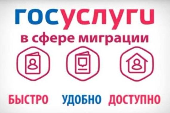 прописка в Новоульяновске